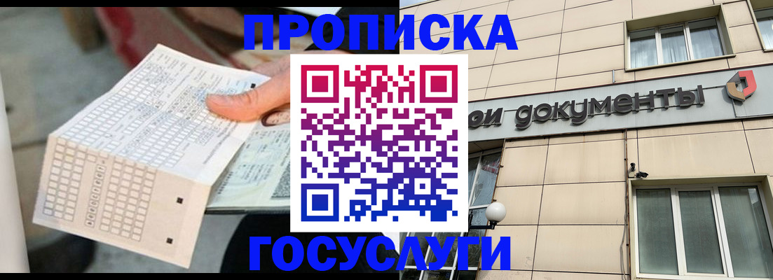 миграционный учет в Коврове